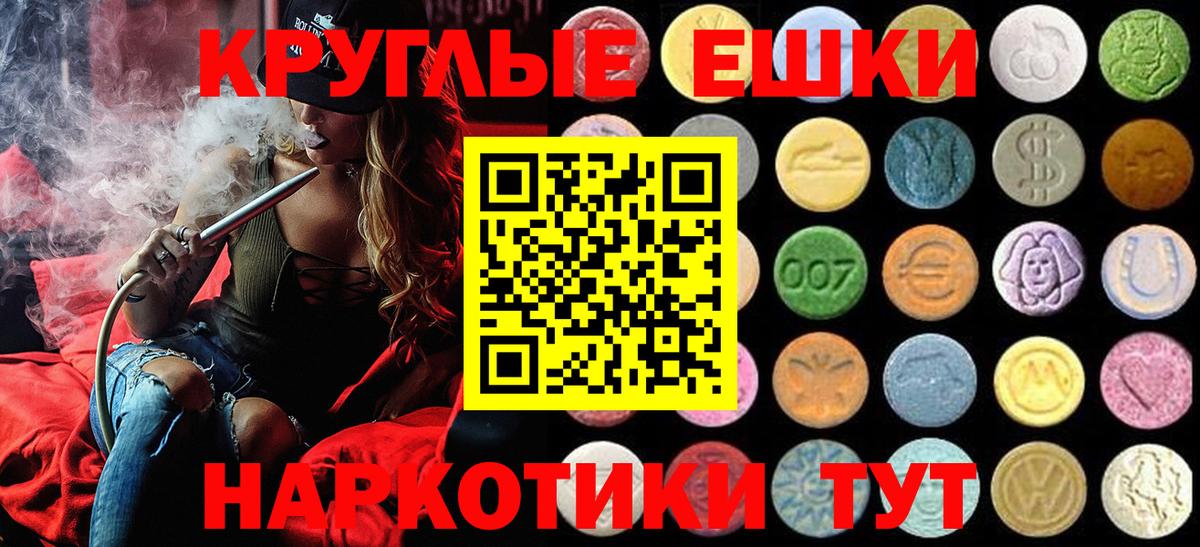 ЭКСТАЗИ Punisher Симферополь