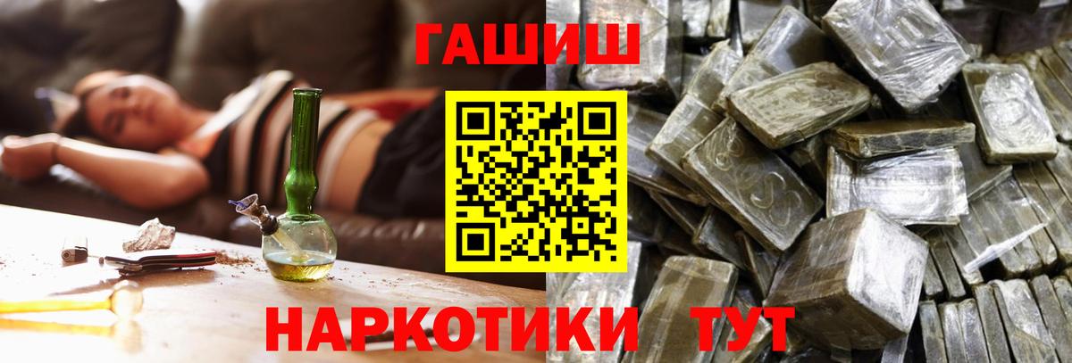 ГАШ Premium Симферополь