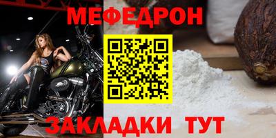 ешки Рязань