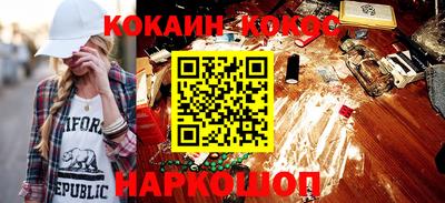 меф Рузаевка
