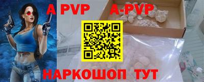 меф Рузаевка