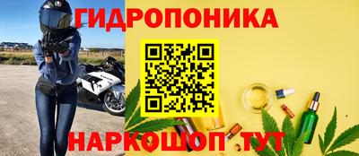 дурь Рыбинск