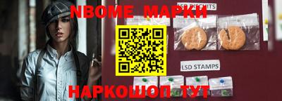меф Рузаевка