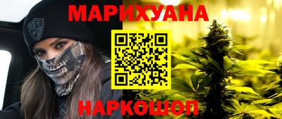 дурь Рыбинск