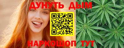дурь Рыбинск