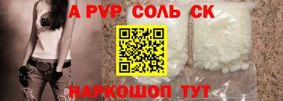 ешки Рязань