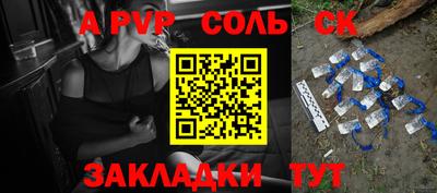 меф Рузаевка