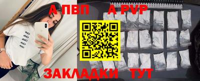 меф Рузаевка