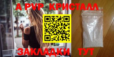 меф Рузаевка