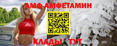 меф Рузаевка
