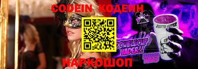 дурь Рыбинск