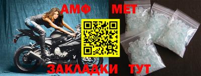 меф Рузаевка
