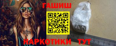 дурь Рыбинск