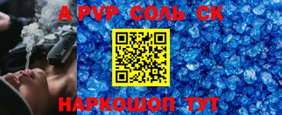 дурь Рыбинск