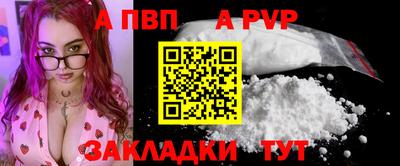 дурь Рыбинск