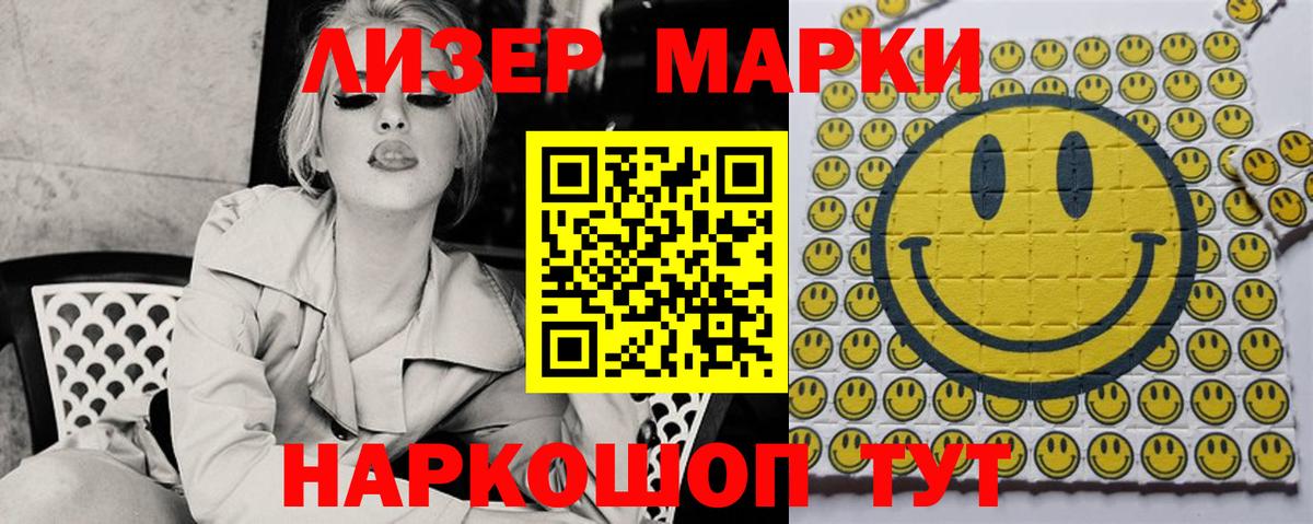 ЛСД экстази кислота  блэк спрут ССЫЛКА  Симферополь  Вход с VPN  Лсд 25 экстази ecstasy 