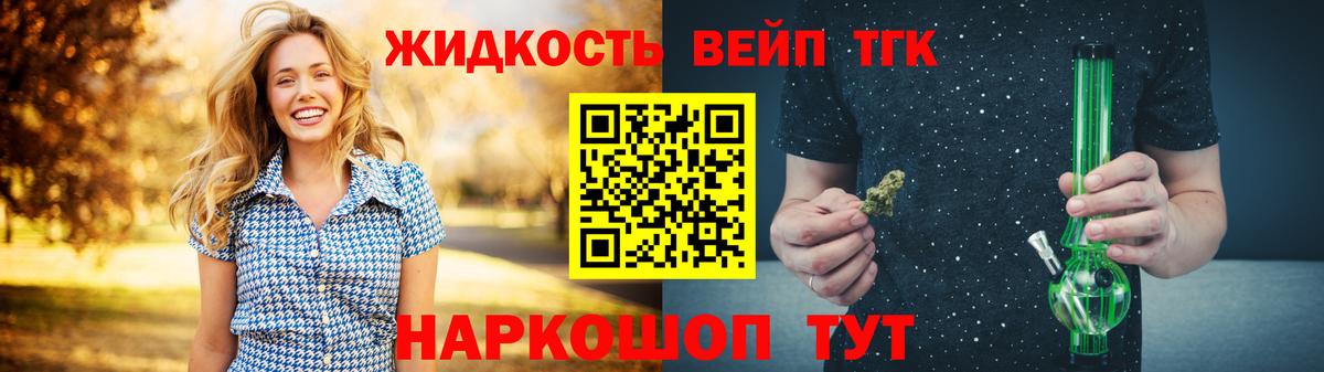Симферополь  ТГК гашишное масло  Дистиллят ТГК Wax  Вход с VPN 