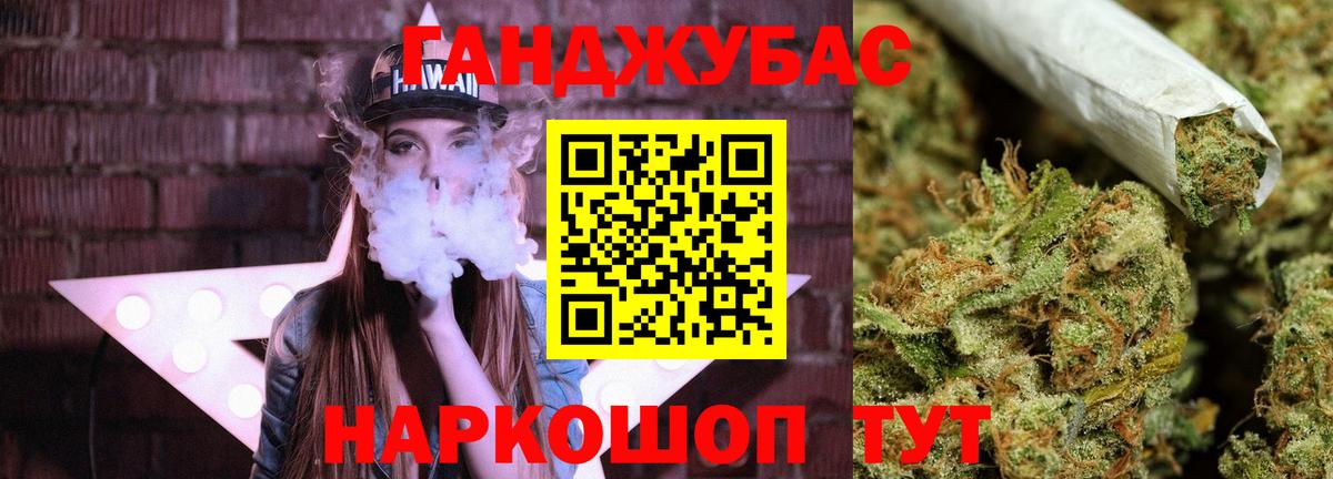 Марихуана White Widow Симферополь